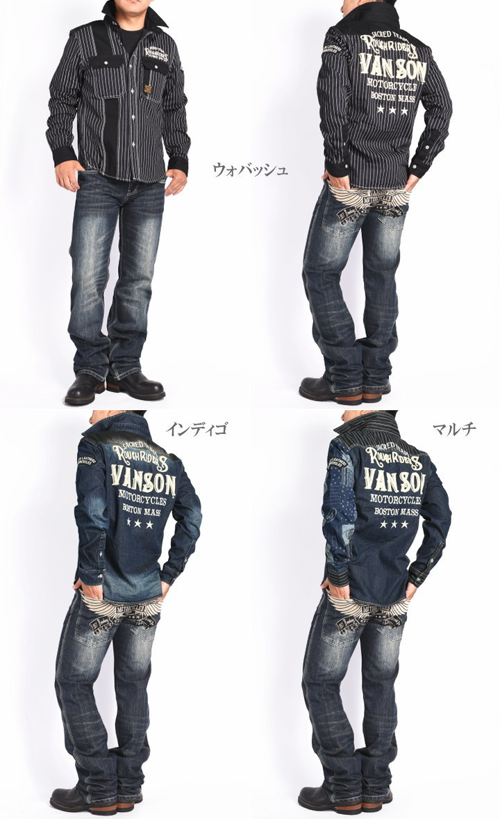 楽天市場】VANSON バンソン スター デニムシャツ NVSL-2401 刺繍