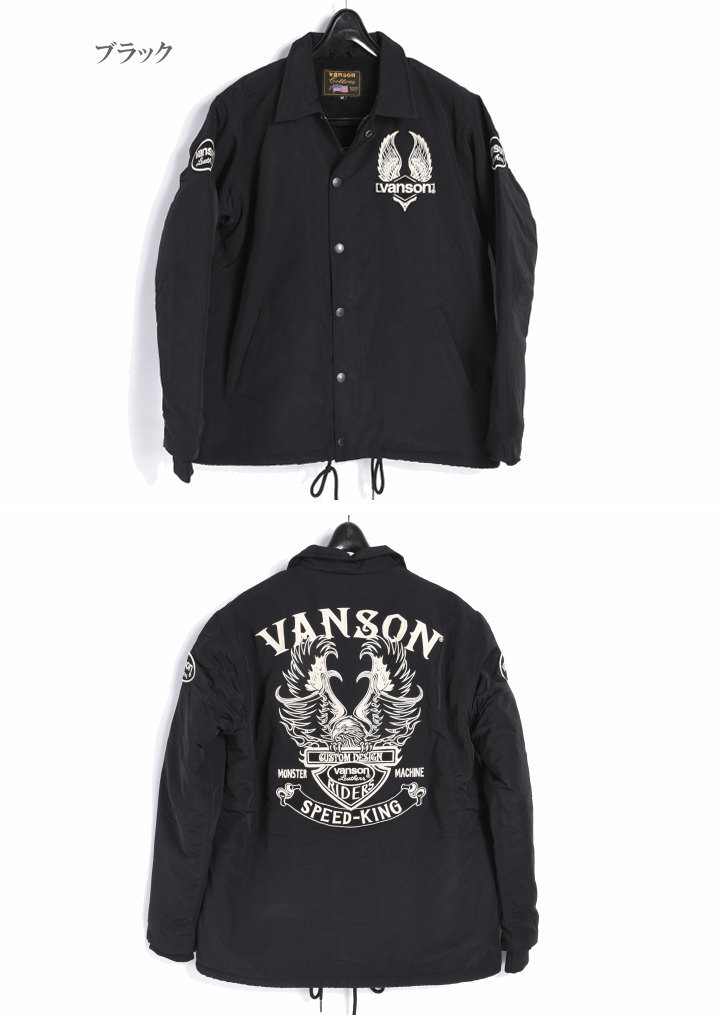 VANSON（バンソン） ジャケット イーグルエンブレム 刺繍＆ワッペン 裏