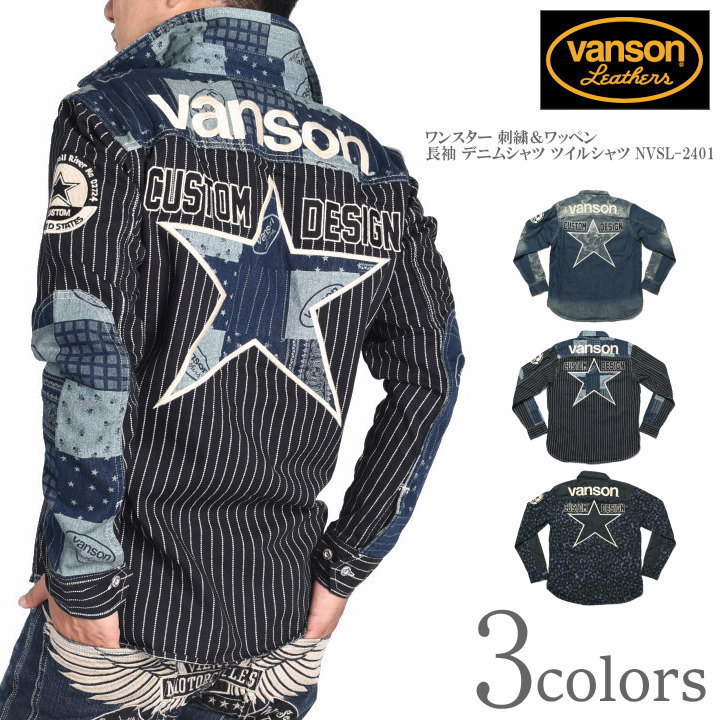 にゃページ　Vanson MA-1 + ベティデニムシャツ VANSON（バンソン） 長袖シャツ ワンスター 刺繍＆ワッペン 長袖