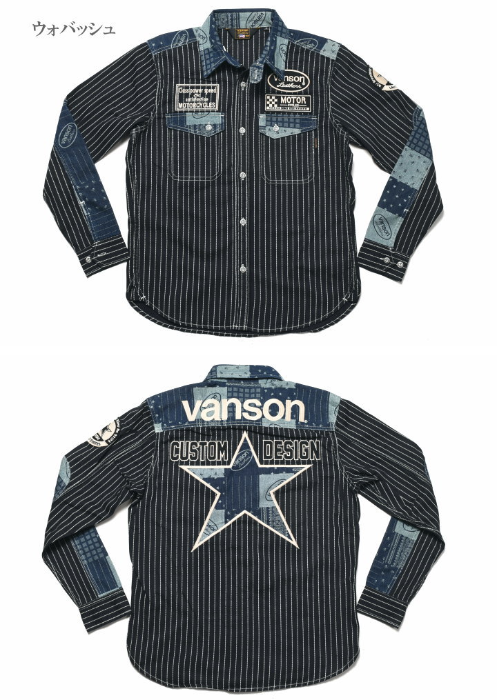 VANSON（バンソン） 長袖シャツ ワンスター 刺繍＆ワッペン 長袖