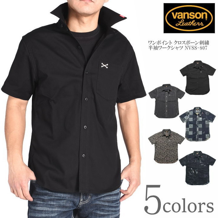 VANSON（バンソン） 【2026春再入荷】バンソン 半袖シャツ ワン