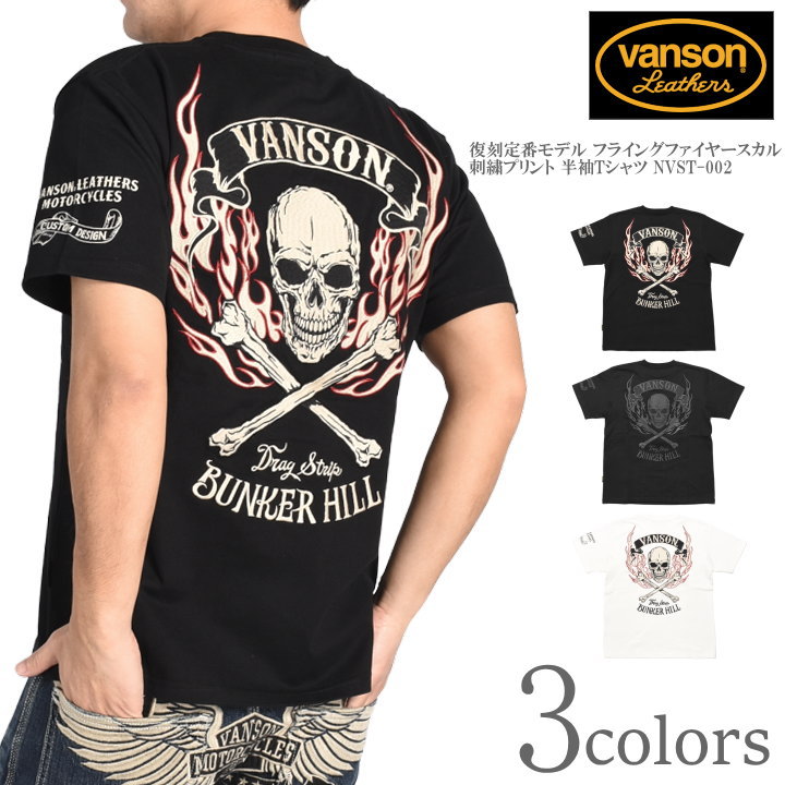 VANSON（バンソン） 【2026春夏新作】バンソン VANSON Tシャツ 復刻