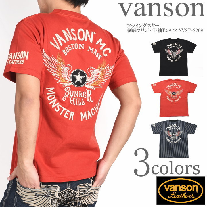 nvst-2209-1.jpg