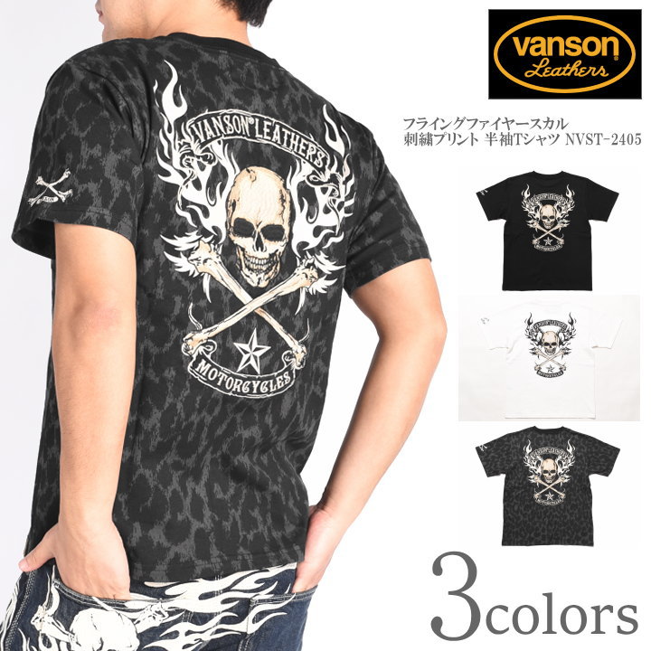 VANSON（バンソン） 【セール】バンソン VANSON Tシャツ フライング