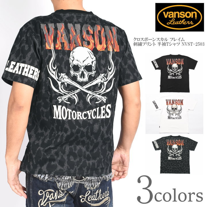 VANSON 【2025春夏新作】バンソン Tシャツ クロスボーンスカル