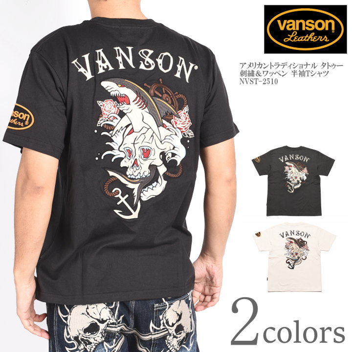 nvst-2510-1.jpg
