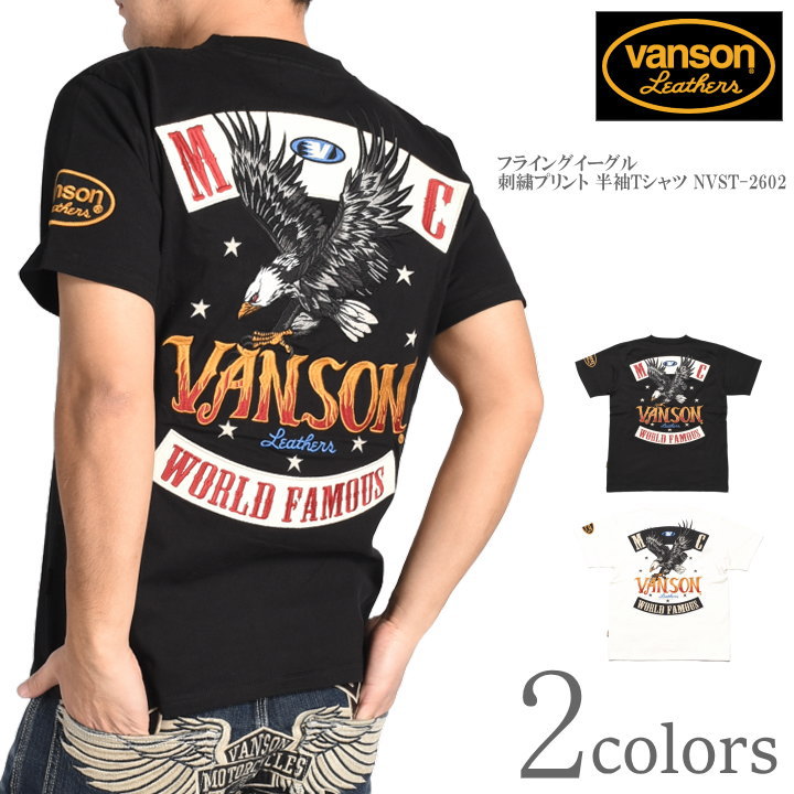 ＊VANSON ウォバッシュ イーグル 刺繍 襟 袖 プリント つなぎ XL nvst-2602-1.jpg