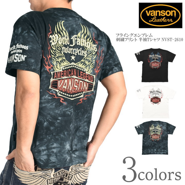 nvst-2610-1.jpg