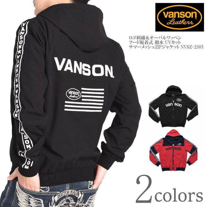VANSON（バンソン） 【セール】バンソン ロゴ刺繍＆オーバルワッペン
