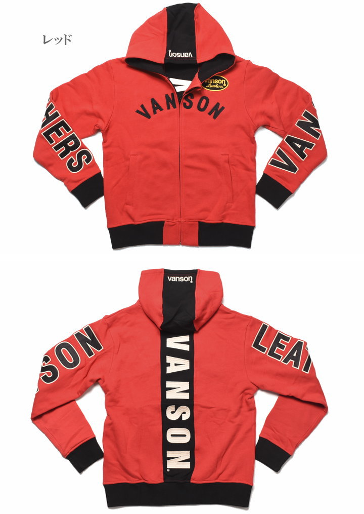 VANSON（バンソン） パーカー VANSON LEATHERS ロゴ刺繍＆ワッペン 縦