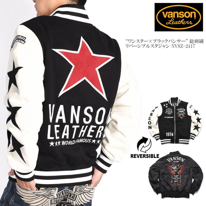 VANSON（バンソン） スタジャン “ワンスター×ブラックパンサー” 総刺繍