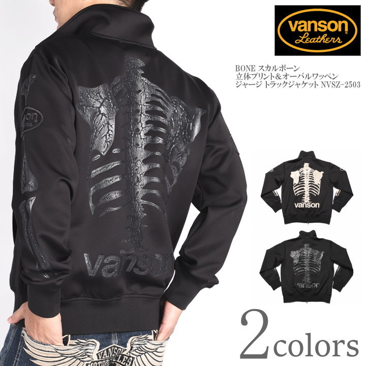 VANSON パイソンラインスカル裏 ロゴ刺繍 トラックジャケット M バンソン VANSON パイソンライン スカル 襟裏ロゴ 刺繍 トラックジャケット M
