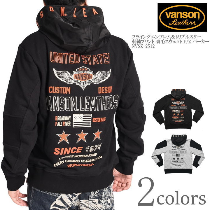 VANSON(バンソン) パーカー フライングエンブレム&トリプルスター VANSON(バンソン) パーカー フライングエンブレム&トリプルスター