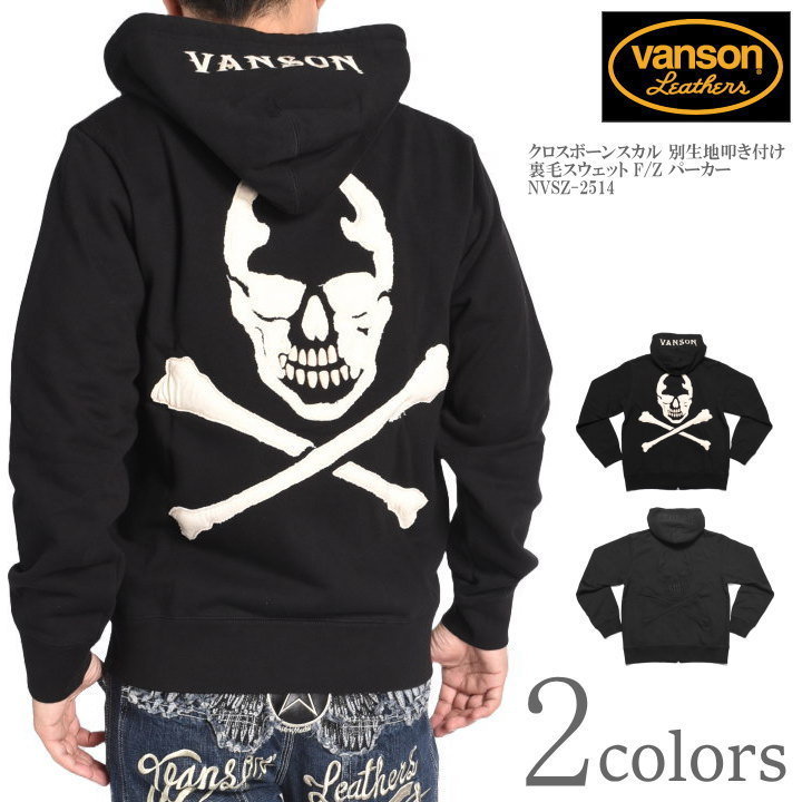 VANSON（バンソン） 【2025秋冬新作】バンソン パーカー クロスボーン
