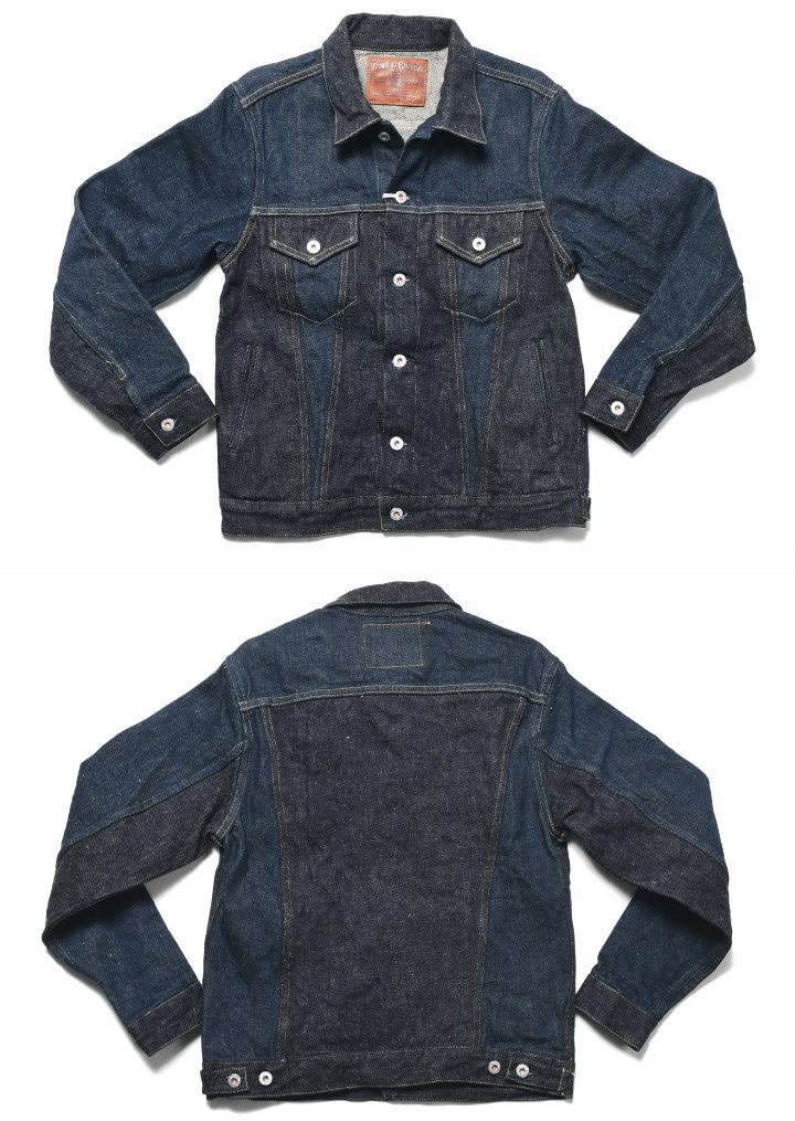 鬼デニム ONI DENIM Gジャン 20oz. ダークシークレット×シークレット