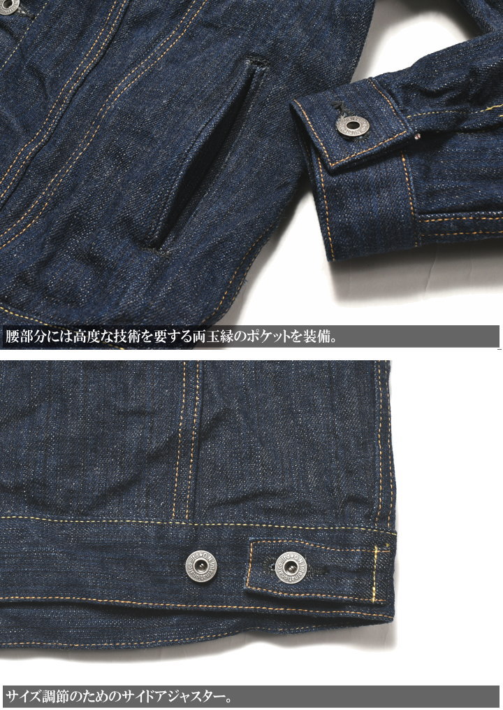 鬼デニム ONI DENIM Gジャン 16oz 天然藍ロープ染色デニム 鬼極 ONI