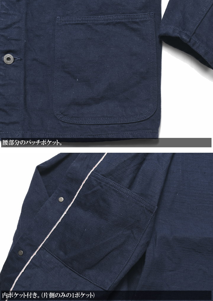 鬼デニム ONI DENIM 12oz. セルビッジ カラーデニム