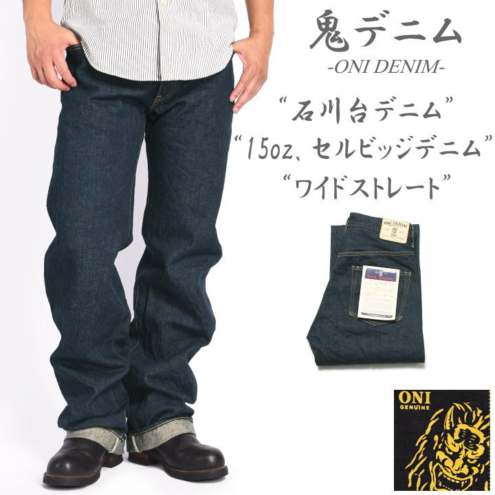 レトロ ウォッシュド ダメージ ルーズ ワイド ストレート デニム レトロ ウォッシュ ダメージ ルーズ ワイド ストレート 841