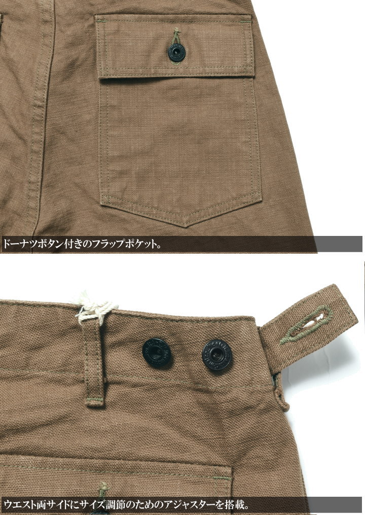 2026春新作】鬼デニム ONI DENIM 13oz.硫化ヘビーオックス ベイカー
