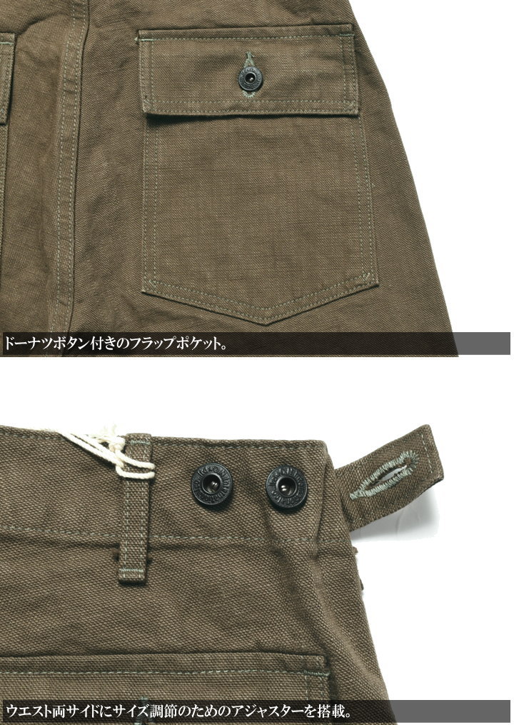 2026春新作】鬼デニム ONI DENIM 13oz.硫化ヘビーオックス ベイカー