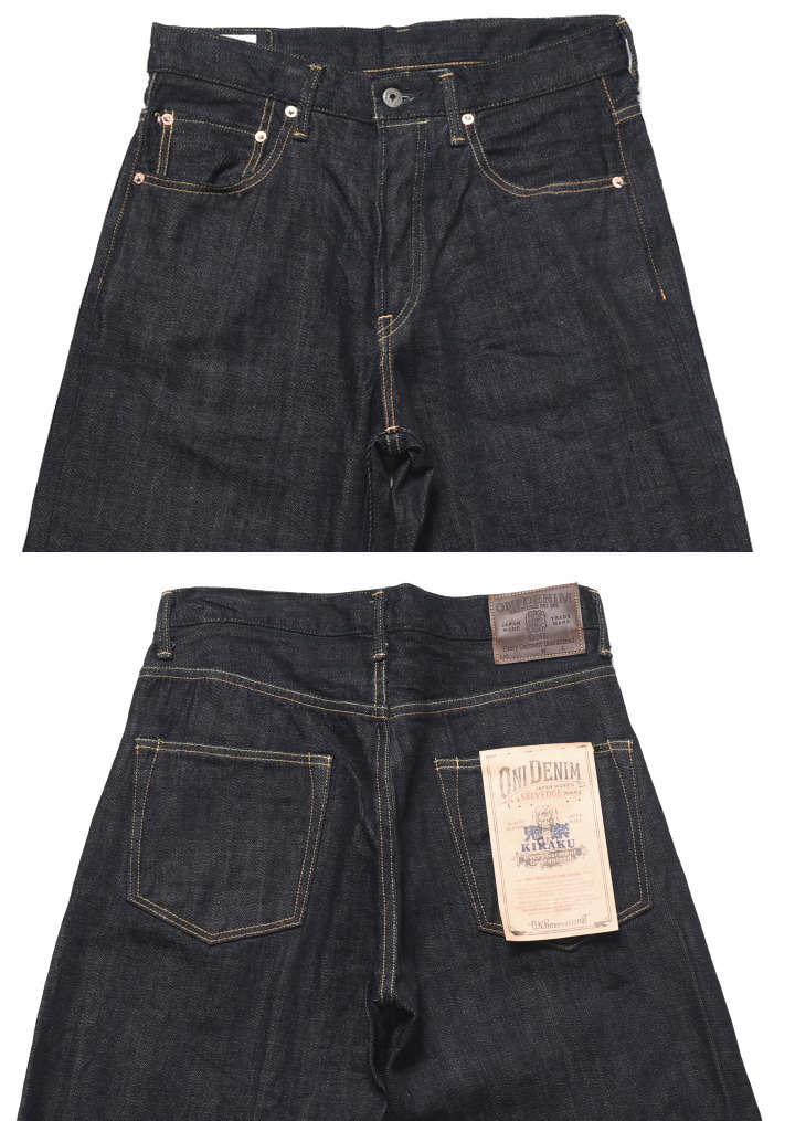 鬼デニム ONI DENIM 12oz. 鬼楽 KIRAKU スーパーワイドストレート