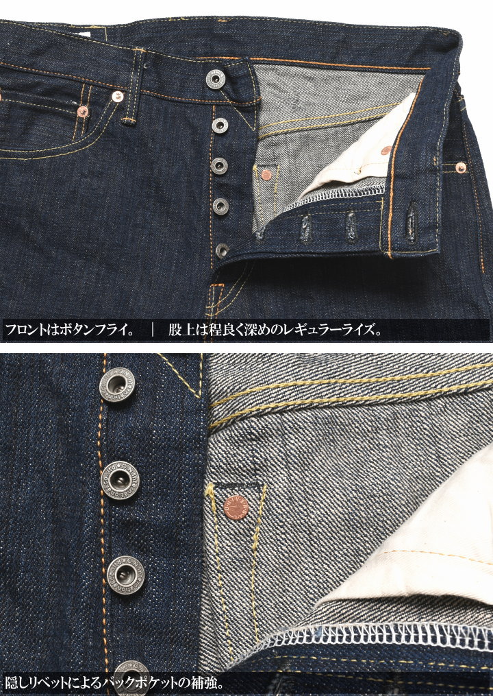 鬼デニム ONI DENIM 16oz 天然藍ロープ染色デニム 鬼極 ONI KIWAMI 青鬼 レギュラーストレート セルビッジ ジーンズ ONI -288-KIWAMI : oni-288-kiwami : ジーンズファースト駒込店!! - 通販 - Yahoo!ショッピング