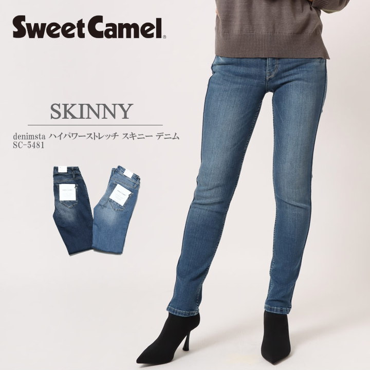 スウィートキャメル SweetCamel レディース ジーンズ denimsta ハイパワーストレッチ スキニー デニム SC-5481 :  sc-5481 : ジーンズファースト駒込店!! - 通販 - Yahoo!ショッピング