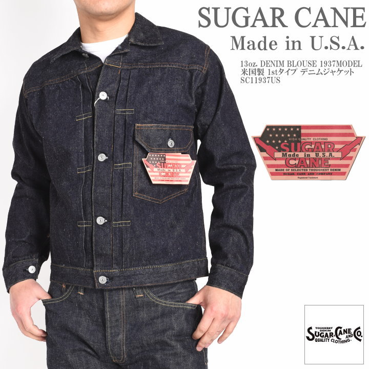 激安買蔵USA製 SUGAR CANE 1st gジャン　デニムジャケット　ファースト ジャケット・アウター