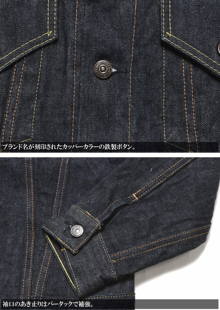 シュガーケーン SUGAR CANE Gジャン 14.25oz. DENIM JACKET 1962 MODEL 3rdタイプ デニムジャケット  SC12962 : sc12962 : ジーンズファースト駒込店!! - 通販 - Yahoo!ショッピング