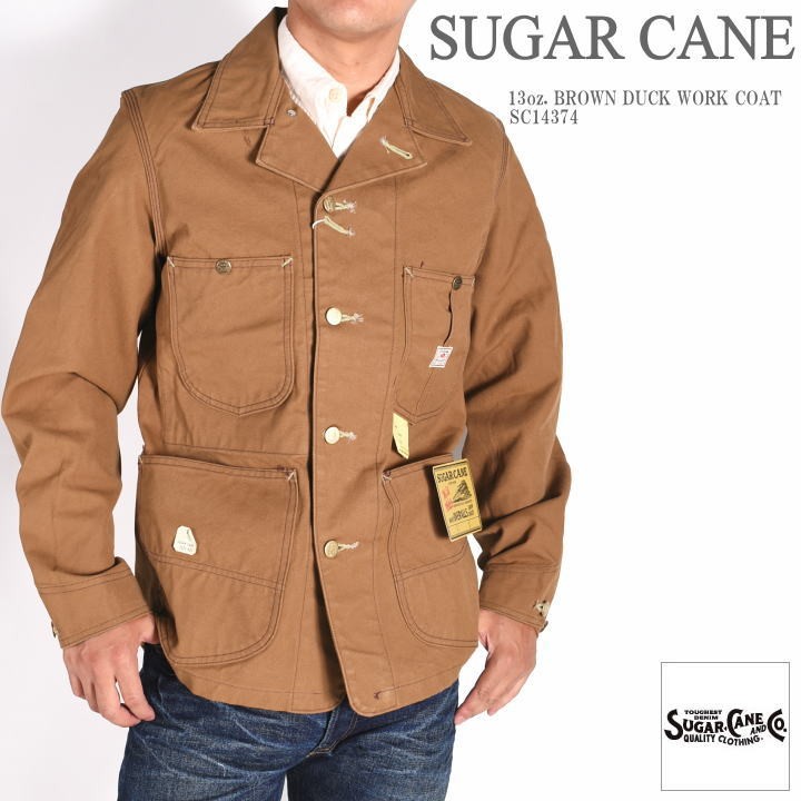 シュガーケーン SUGAR CANE ジャケット 13oz. ブラウンダック