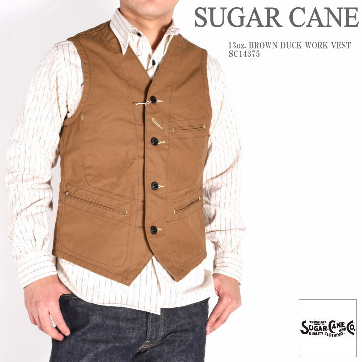 再入荷】シュガーケーン SUGAR CANE ベスト 13oz. ブラウンダック