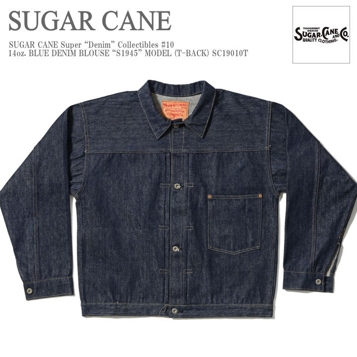 SUGAR CANE シュガーケーン Super Denim Collectibles (SCSC) #10 