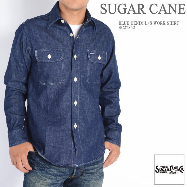 シュガーケーン　デニム長袖ワークシャツ　　SC27852 SUGAR CANE シュガーケーン ブルー デニム 長袖 ワーク シャツ