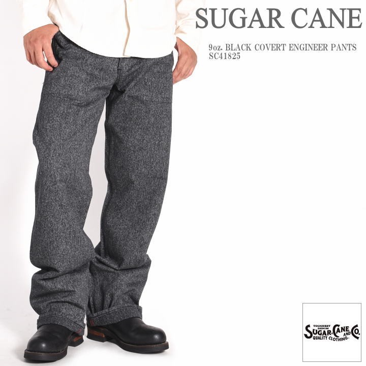 【再入荷】シュガーケーン SUGAR CANE 9oz. ブラックコバート