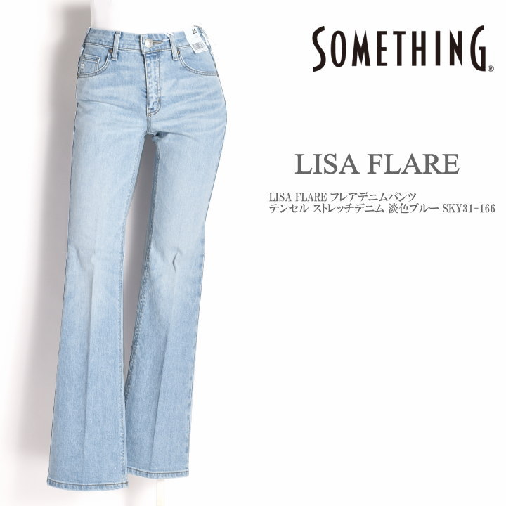 LAGUA GEM | WASH PRINT FLARE デニム (ストレート ) |SHEL'TTER