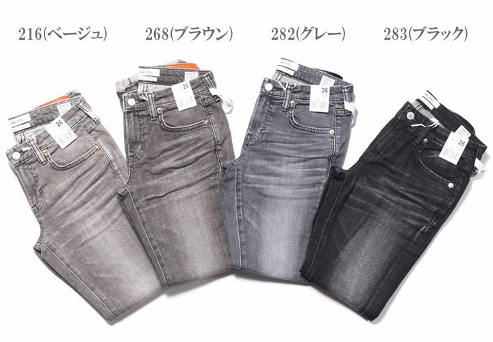 Roen jeans スワロフスキー　ブラックデニム　ストレッチ　W28 Relaxed Rhinestone Star Jeans - Washed Black | Mens Denim