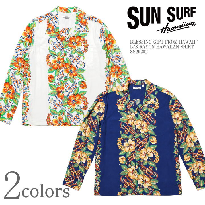 SUN SURF サンサーフ 長袖アロハシャツ “BLESSING GIFT FROM HAWAII” L
