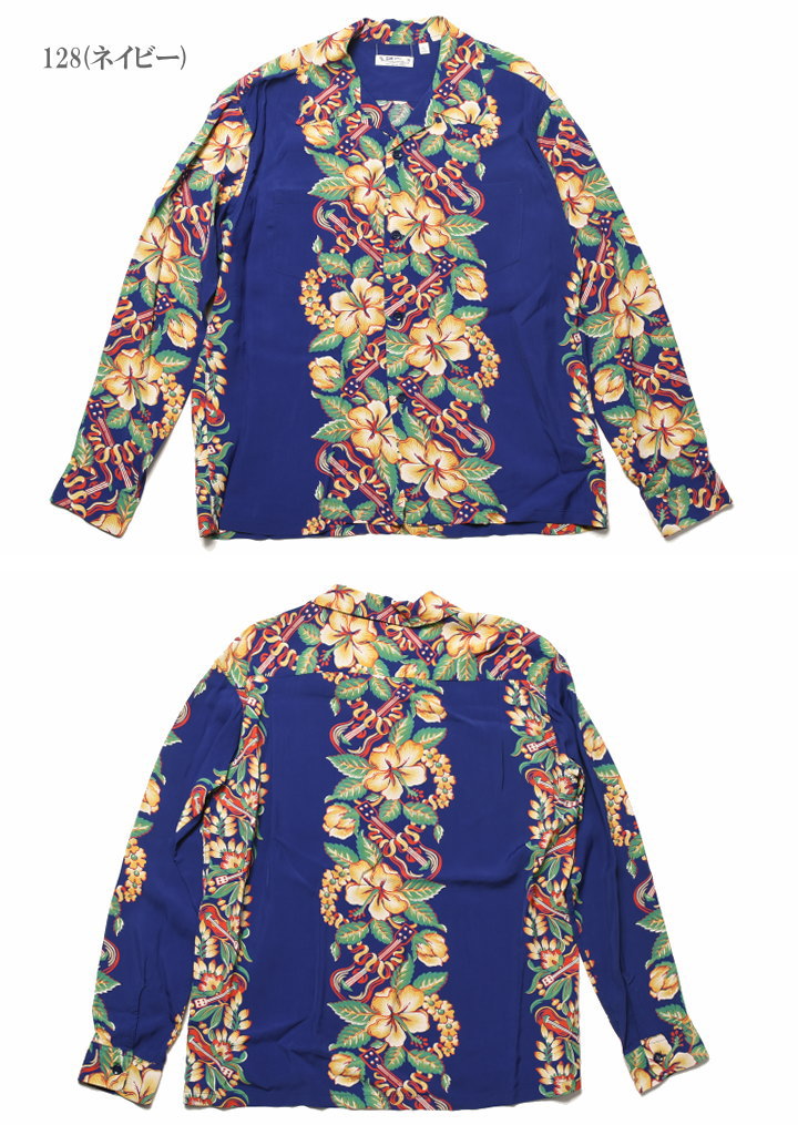 SUN SURF サンサーフ 長袖アロハシャツ “BLESSING GIFT FROM