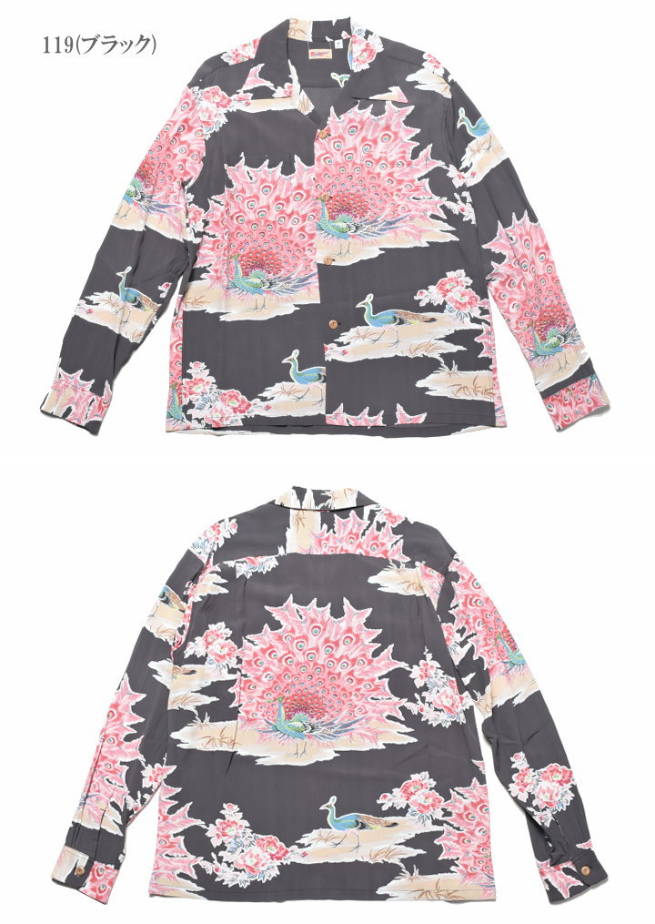 SUN SURF サンサーフ 長袖アロハシャツ “PIKAKE” 孔雀 L/S RAYON