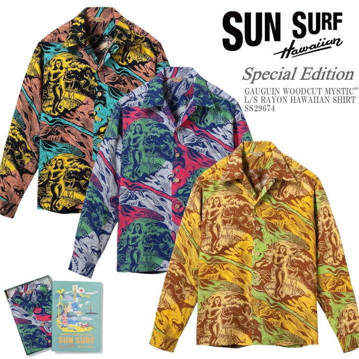 SUN SURF 【2026春夏新作】SUN サンサーフ 長袖アロハシャツ