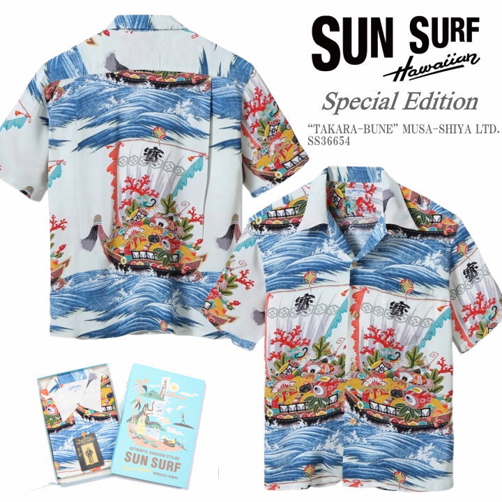 SUN SURF 【XSサイズ・ラスト1点セール】サンサーフ Special Edition