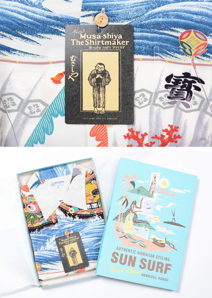 セール】サンサーフ SUN SURF Special Edition スペシャル セール】サンサーフ SUN SURF Special Edition スペシャル