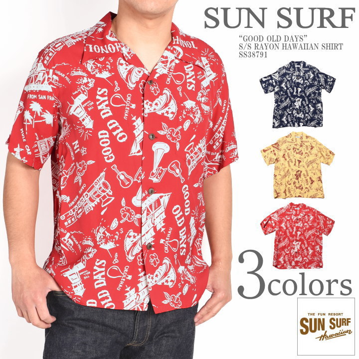 サンサーフ SUN SURF アロハシャツ “GOOD OLD DAYS” グッド・オールド・デイズ S/S RAYON HAWAIIAN SHIRT  レーヨン ハワイアンシャツ SS38791 : ss38791 : ジーンズファースト駒込店!! - 通販 - Yahoo!ショッピング