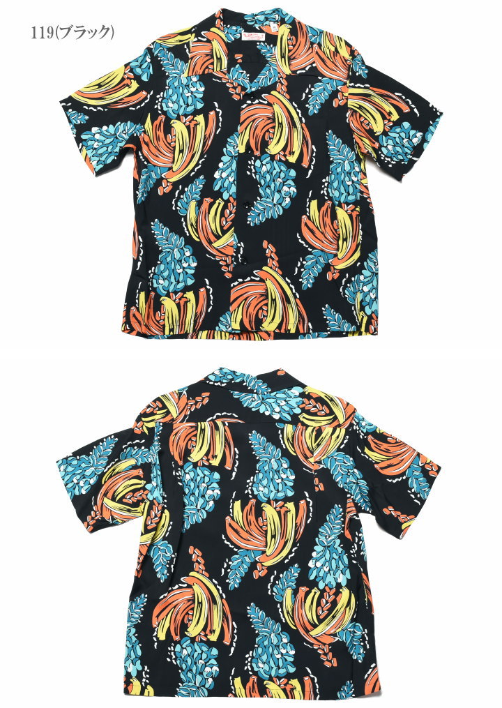 未使用　完売品　SUN SURF アロハシャツ Lサイズ バナナ柄 SUN SURF - ALOHA SHIRTS “BANANA HARVEST” /半袖レーヨンシャツ