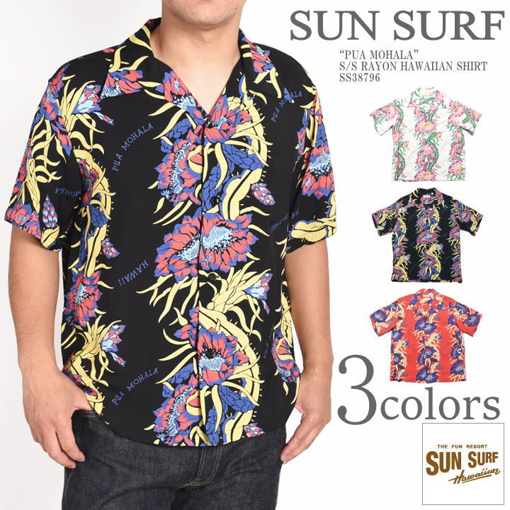 SUN SURF ハワイアンアロハシャツ SUN SURF サンサーフ レギュラー ハワイアン シャツ アロハ