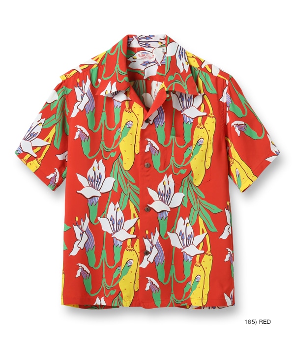 SUN SURF サンサーフ アロハシャツ “CANOE TREE” カヌー・ツリー S/S