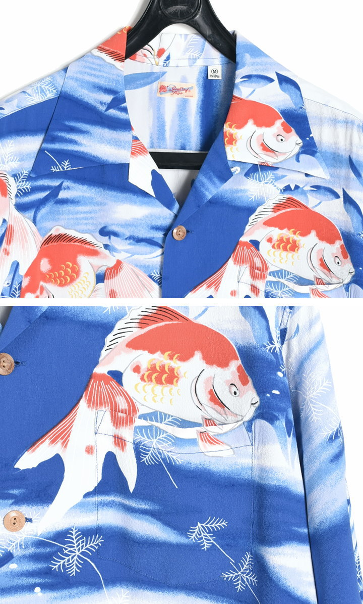 SUN SURF サンサーフ アロハシャツ “GOLDFISH” 金魚 S/S RAYON