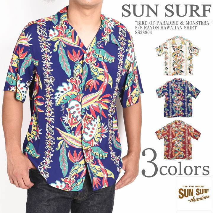 サンサーフ SUN SURF アロハシャツ “BIRD OF PARADISE ＆ MONSTERA” S 