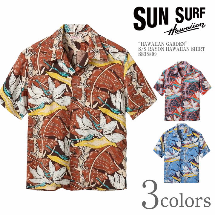 SUN SURF サンサーフ アロハシャツ “HAWAIIAN GARDEN” ハワイアン