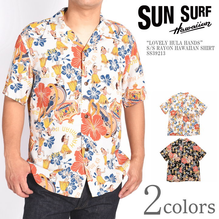 SUN SURF サンサーフ アロハシャツ LOVELY HULA HANDS ラブリー・フラ